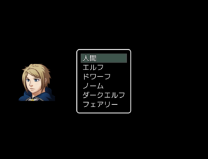 Rpgツクールmvでキャラクタークリエイト機能を実装してみた ウマロのゲームブログ