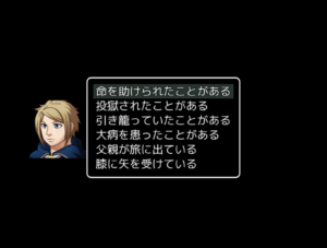 Rpgツクールmvでキャラクタークリエイト機能を実装してみた ウマロのゲームブログ