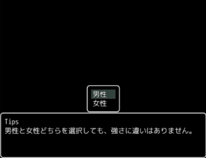 Rpgツクールmvでキャラクタークリエイト機能を実装してみた ウマロのゲームブログ