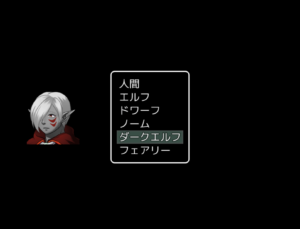 Rpgツクールmvでキャラクタークリエイト機能を実装してみた ウマロのゲームブログ