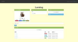 Laravel 個人向けタスク管理アプリを開発しました 個人開発 ウマロのゲームブログ