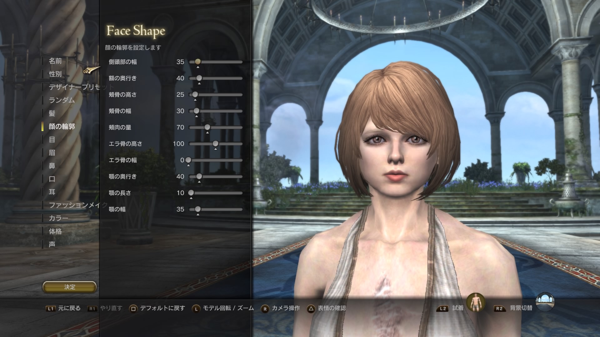 おすすめ キャラクターメイキングできるps4ゲーム9選 22年 ウマロのゲームブログ