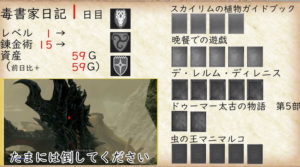 おすすめ 俺的お気に入りスカイリム実況主best4 ウマロのゲームブログ