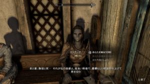 おすすめ スカイリムのここがスゴイ 圧倒的リアルで自由な冒険がここにある ウマロのゲームブログ