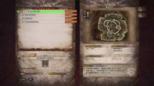 Mhw Re ゼロから始める狩猟生活 とある弓使いのハンター日記 1 ウマロのゲームブログ