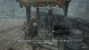 Ps4版スカイリムse 極寒の大地でサバイバル Day18 プレイ日記 ウマロのゲームブログ