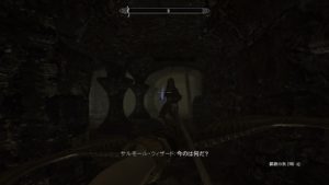 Ps4版スカイリムse 極寒の大地でサバイバル Day18 プレイ日記 ウマロのゲームブログ