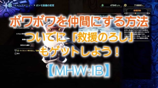 Dbd オブセッション とは 初心者向け用語解説 ウマロのゲームブログ