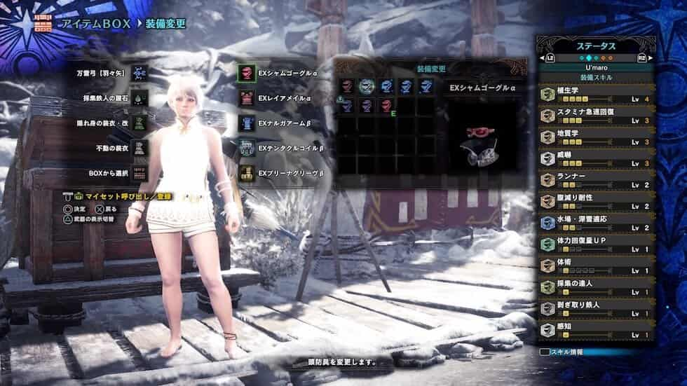 Mhw Ib 調査ポイントをガッポリ稼げるお得なクエスト ウマロのゲームブログ