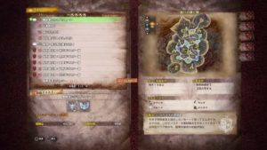 Mhw Ib 不動の装衣 改の入手方法解説 モンハン アイスボーン ウマロのゲームブログ