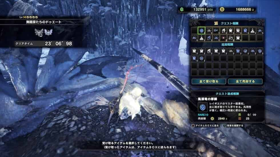 Mhw Ib 不動の装衣 改の入手方法解説 モンハン アイスボーン ウマロのゲームブログ