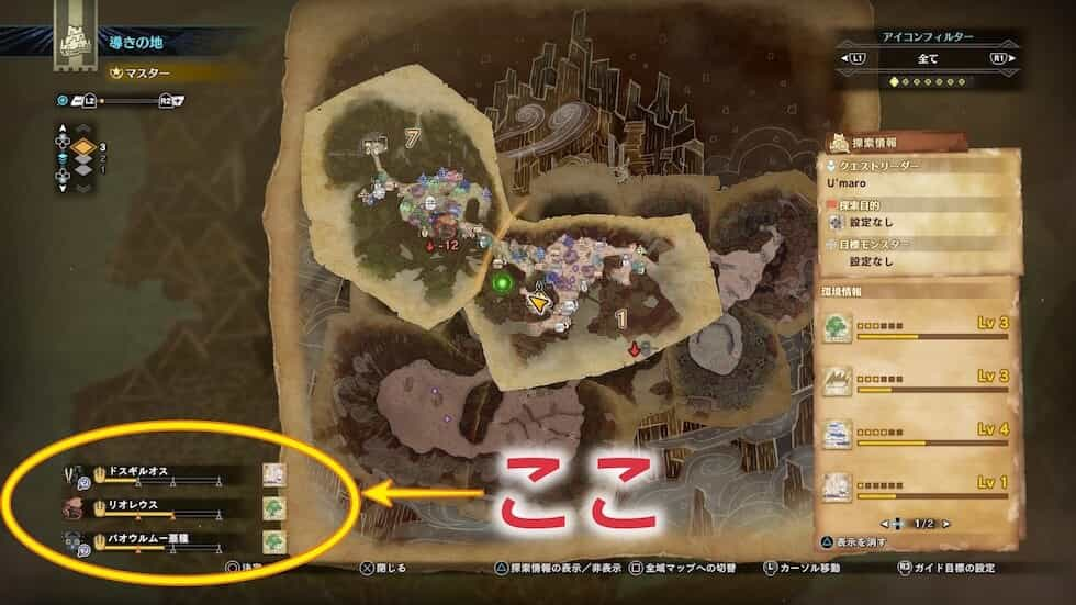 Mhw Ib イャンガルルガの出現方法と装備まとめ 導きの地 ウマロのゲームブログ