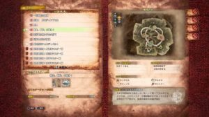 Mhw Ib 回避の装衣 改の入手方法解説 モンハン アイスボーン ウマロのゲームブログ