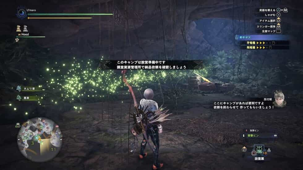 Mhw Ib 導きの地 の全キャンプ場所と解放条件 ウマロのゲームブログ