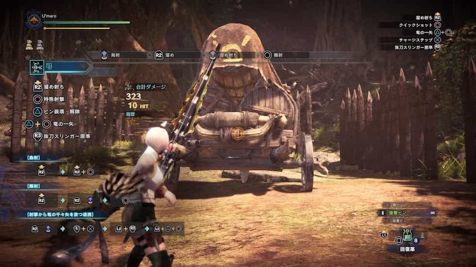 Mhw Ib 無属性弓オススメ装備 ラスボスクリア後から導きの地まで ウマロのゲームブログ