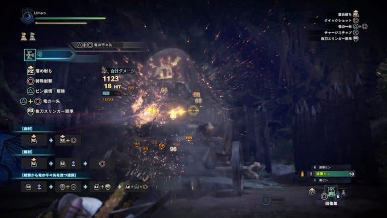 Mhw Ib 無属性弓オススメ装備 ラスボスクリア後から導きの地まで ウマロのゲームブログ