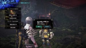 Mhw Ib 導きの地 の仕様をわかりやすく解説します 初心者向け ウマロのゲームブログ