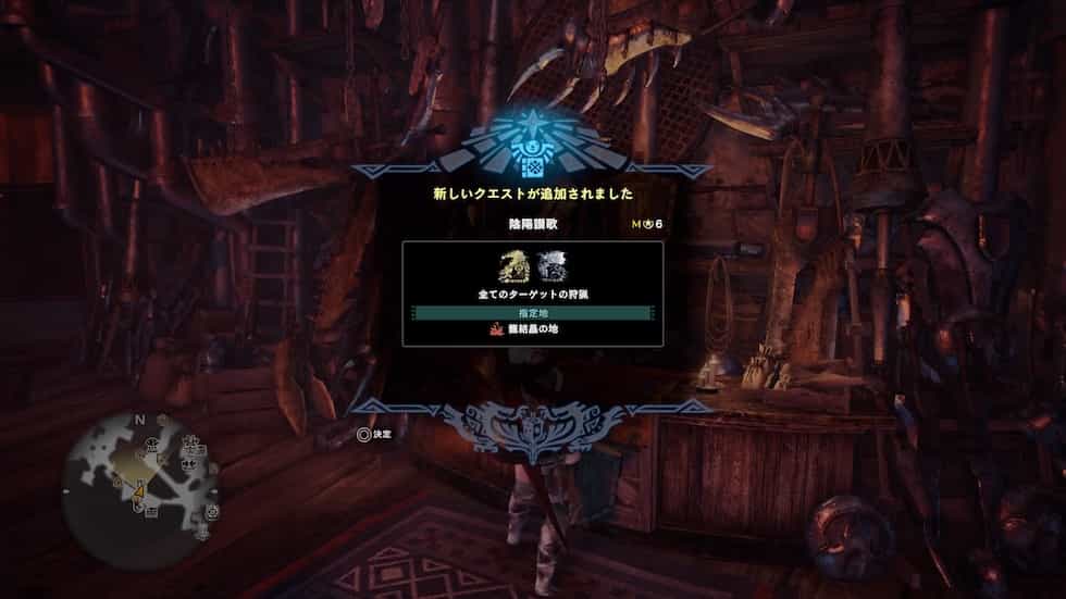 Mhw Ib 強打の装衣 改の入手方法解説 モンハン アイスボーン ウマロのゲームブログ