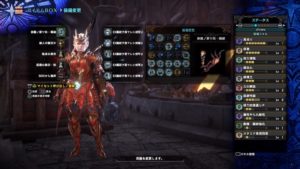 Mhw Ib Ex龍紋シリーズ装備の性能と必要素材まとめ ムフェト