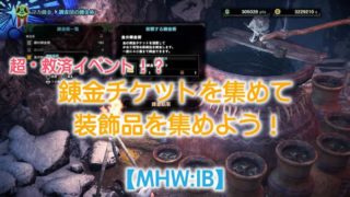 99以上 超錬金術 スカイリム 超錬金術 スカイリム