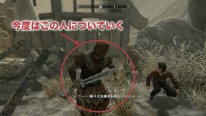 スカイリムse 序盤の攻略解説 ゲーム開始からヘルゲン脱出まで 初心者向け ウマロのゲームブログ