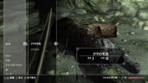 スカイリムse 序盤の攻略解説 ゲーム開始からヘルゲン脱出まで 初心者向け ウマロのゲームブログ