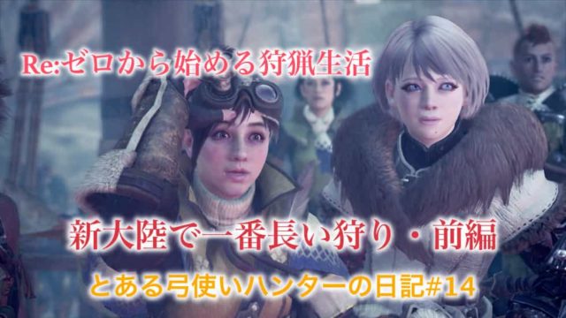 スカイリムse ドーンガード編攻略 新たな命令 吸血鬼どもを駆逐する旅 4 ウマロのゲームブログ