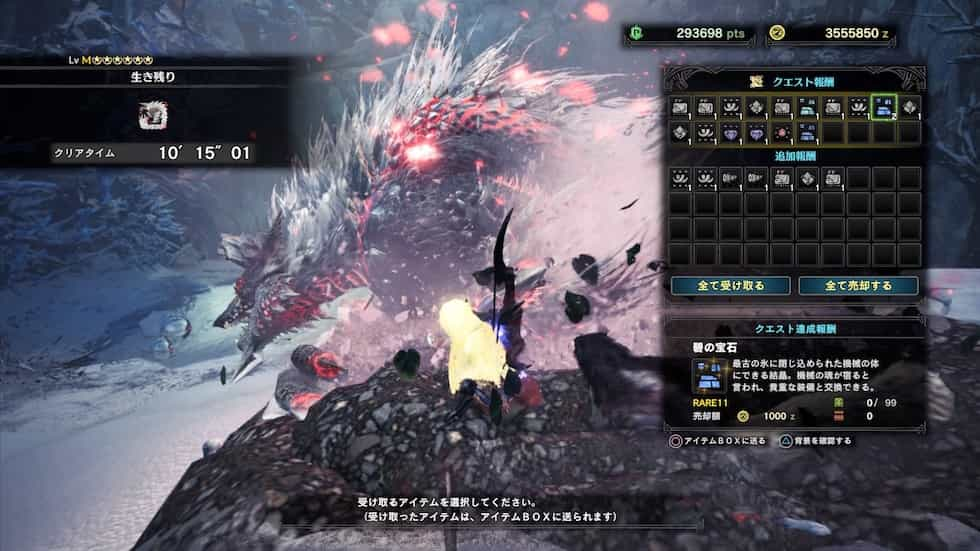 Mhw Ib ストームスリンガー 逸品 の入手方法解説 ライトボウガン ウマロのゲームブログ