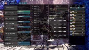 Mhw Ib 猛牛竜バフバロ 攻略解説 初心者向け ウマロのゲームブログ