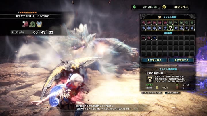 Mhw アサシンの装衣の入手方法解説 アサシンクリードコラボ ウマロのゲームブログ