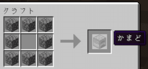 マイクラ 1日目にやるべき5つのこと 初心者向けサバイバルガイド ウマロのゲームブログ