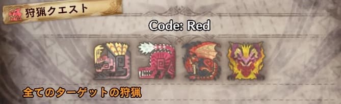 Mhw 悪魔的カッコよさ ダンテ 衣装入手方法解説 ウマロのゲームブログ