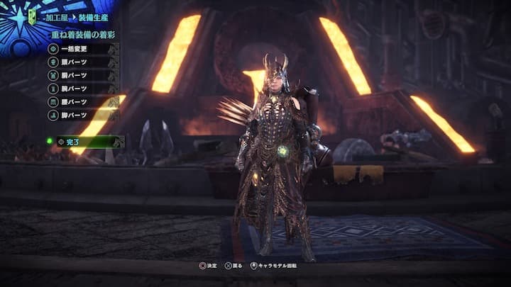 Mhw Ib ウルズ 衣装シリーズの入手方法解説 おしゃれ重ね着 ウマロのゲームブログ