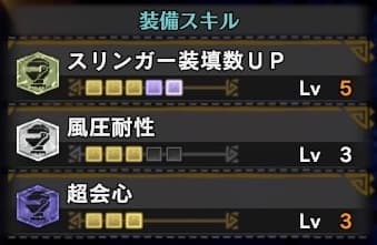 Mhw Ib リオレウス希少種装備の性能と必要素材まとめ 銀の逆光 ウマロのゲームブログ