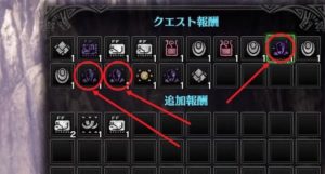 Mhw Ib 大霊脈玉をゲットできるイベントクエスト 殲滅の主はまた鐘を鳴らす ウマロのゲームブログ