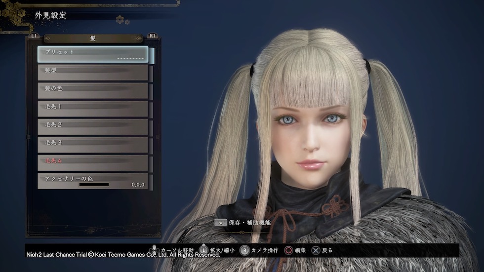 仁王2 キャラクタークリエイトがとにかく凄い キャラメイク詳細解説 ウマロのゲームブログ