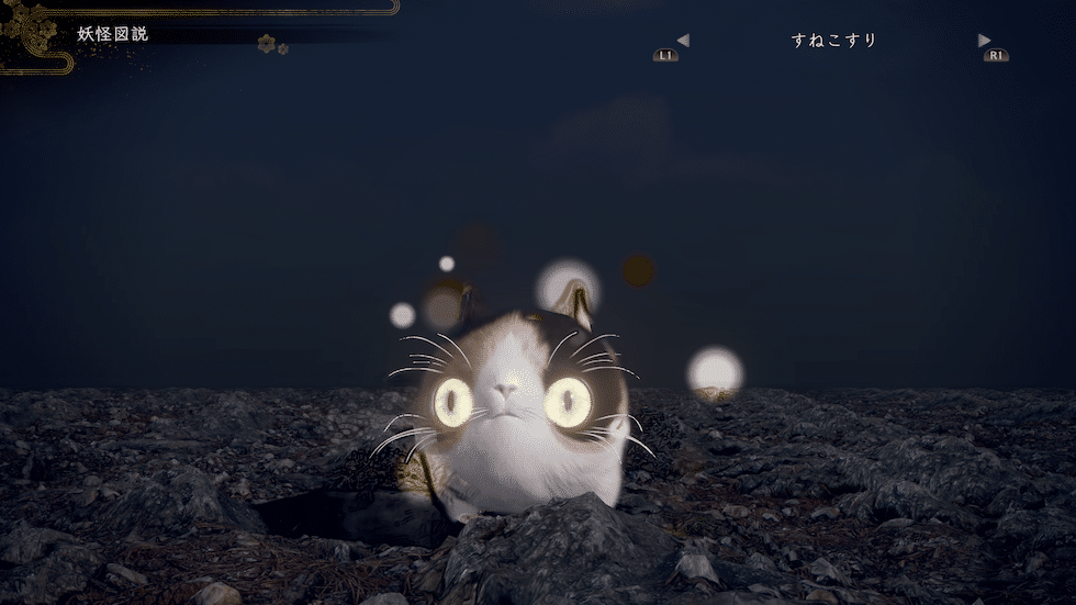 仁王2 木霊やすねこすりなどの友好的な妖怪について 初心者向け解説 ウマロのゲームブログ