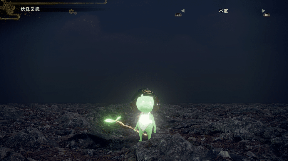 仁王2 木霊やすねこすりなどの友好的な妖怪について 初心者向け解説 ウマロのゲームブログ