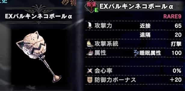 Mhw Ib 堅鎧玉 王鎧玉集めにオススメ 燻火堆然 攻略 ウマロのゲームブログ