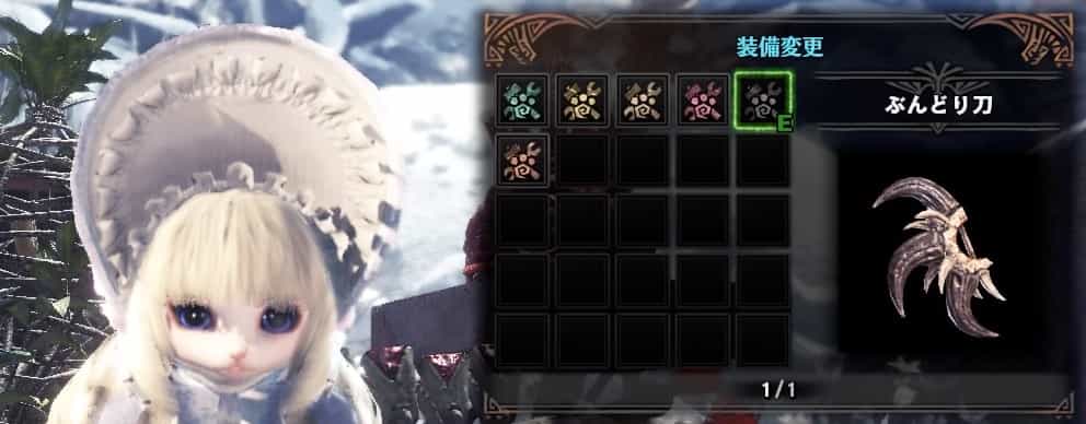 Mhw Ib マスターマム タロト素材をソロで簡単に集める方法 初心者向け ウマロのゲームブログ