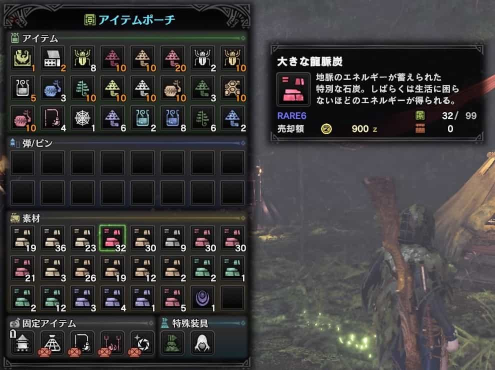 Mhw Ib 導きの地 オススメ採取用装備 龍脈炭集めに最適 ウマロのゲームブログ