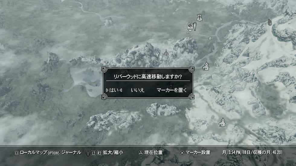 スカイリムse 序盤の攻略解説 ブリーク フォール墓地 初心者向け ウマロのゲームブログ