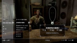 スカイリムse 序盤の攻略解説 ブリーク フォール墓地 初心者向け ウマロのゲームブログ