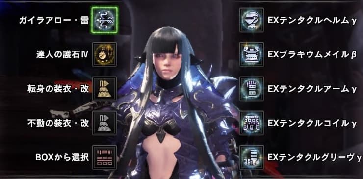 Mhw Ib 属性値1000越え 超快適で強い雷属性弓の装備紹介 Exテンタクルg ウマロのゲームブログ