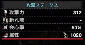 Mhw Ib 属性値1000越え 超快適で強い雷属性弓の装備紹介 Exテンタクルg ウマロのゲームブログ