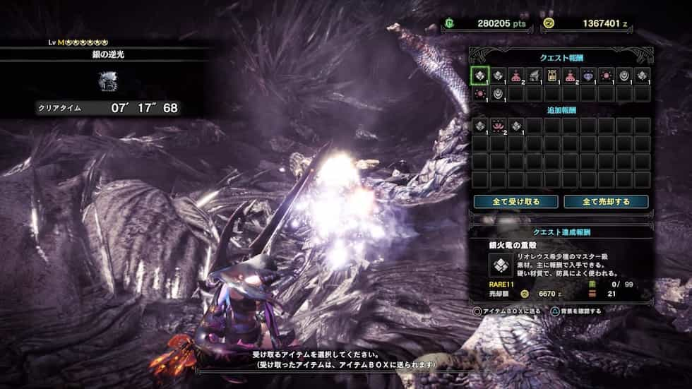 Mhw Ib 属性値1000越え 強ビン無しでも強い水属性弓の装備紹介 Exテンタクルg ウマロのゲームブログ