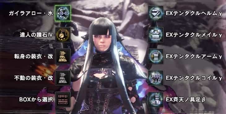 Mhw Ib 属性値1000越え 強ビン無しでも強い水属性弓の装備紹介 Exテンタクルg ウマロのゲームブログ Mhw Ib 属性値1000越え 強ビン無しでも強い水属性弓の装備紹介 Exテンタクルg ウマロのゲームブログ
