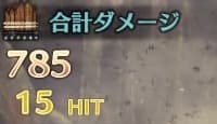 Mhw Ib 属性値1000越え 強ビン無しでも強い水属性弓の装備紹介 Exテンタクルg ウマロのゲームブログ