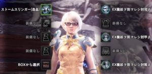 Mhw Ib 導きの地 地帯レベル上げにオススメな快適片手剣装備紹介 爆破片手 ウマロのゲームブログ