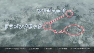 スカイリムse ミーコを仲間にする方法 従者 ウマロのゲームブログ